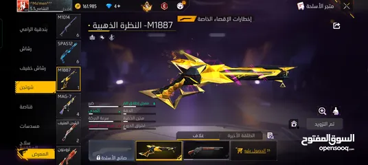  11 حساب فري فاير مرتب بسعر مغري شوف صور