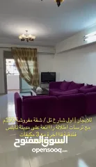  1 شقة فندقية مفروشة فاااخرة للايجار
