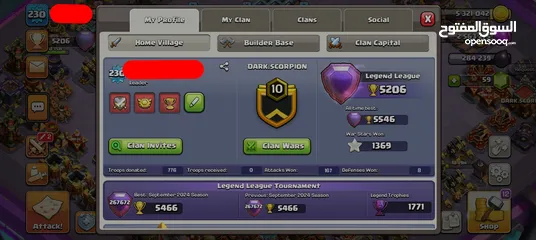  1 حساب كلاش اوف كلانس للبيع COC