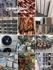  1 Whatsapp We are Buying scrap AC. And working AC. Also buying all scrap at good p..