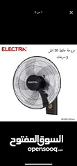  9 مراوح الكترا القويه الجباره 18 انش جنب وستاند سعر حرق