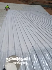  3 فني عازل مائي وحراري