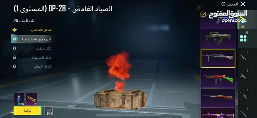  3 حساب ببجي للبيع