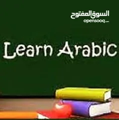  1 Take the opportunity for foreign expats .. especially English speaker..   learn Arabic