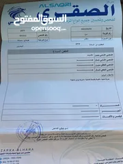  16 هيونداي سوناتا 2019 هايبرد