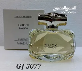  4 عطور تستر المميزة