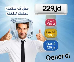  3 صيانة  مكيفات سبليت ومركزي باقل سعر بالمملكه