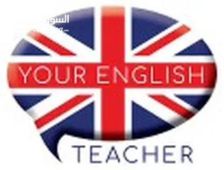  1 معلم انجليزي