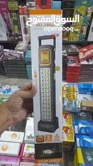  2 مصباح الطوارئ LED HEL-6866T شحن أو  الطاقة الشمسية