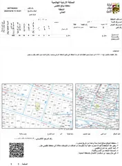  22 عمارة طابقين للبيع في جبل الحسين (ترخيص 4 طوابق)
