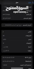  4 آيفون 16 عادي 128 جيجا مدخل خط جميع الشبكات