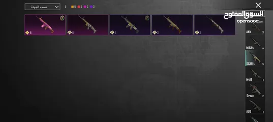  15 PUBG Mobile