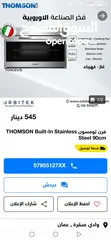  4 فرن بلت ان إيطالي الأصلي ثومسون غاز كامل مقاس 90