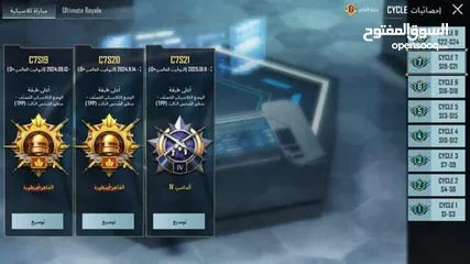  10 حساب ببجي للبيع