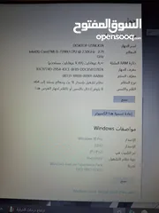  2 لاب توب لينوفو