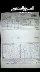  6 قطعة أرض للبيع في منطقة عمان-عرجان مساحة دونم تقريبا من المالك مباشرة بدون وسطاء