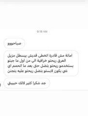  15 مزيل عرق طبيعي – للرجال والنساء – انتعاش يدوم