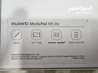  6 Huawei mediapad 5 lite  - هواوي ميديا باد 5 لايت