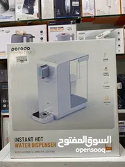  1 PRODO INSTNT HOT WATER DISPENSER WITH AUTOMATIC AMBIENT LIGHTING .