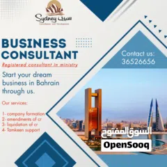  1 "Leaders in Professional Company Formation & Governance"