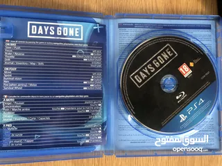  2 Days Gone سيدي