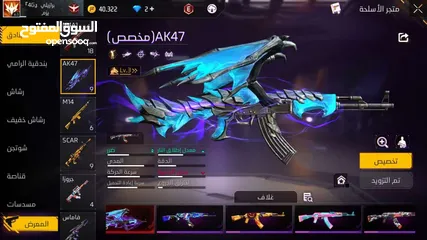  12 حساب فري فاير نادر للبيع