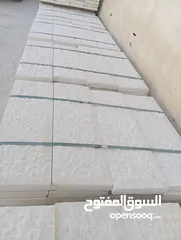  16 مصنع القدس للحجر والرخام / מפעל אל-קודס לאבן ושיש