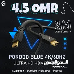  1 Porodo Blue 4K 60Hz Ultra HD HDMi Cable - كيبل ذو جودة عالية من بورودو !