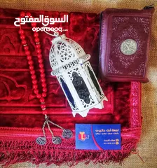  13 بكجات اسلامية