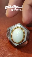  4 خاتم أوبال أثيوبي أبيض