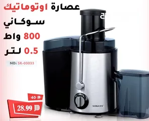  8 عصارات حمضيات