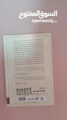  3 مجموعة مغامرات، كتاب جديد بالعربية