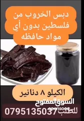  4 كعك ومعمول ومقروطه وغريبه ودحدح وورق عنب وملوخيه وكبه  ومقدوس وكيك