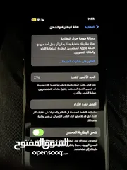  1 آيفون 11برو