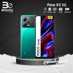  1 POCO X5 5G 8RAM 256GB NEW /// شاومي بوكو اكس 5 مع بكج مميز  5G  رام 8 256 جيجا افضل سعر في المملكه