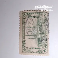  18 طوابع بريدية عثمانيه ومميز