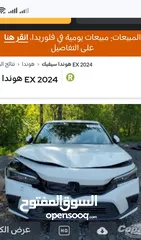  16 سيفك 2024 أقل سعر بالسوق . حادث لايذكر