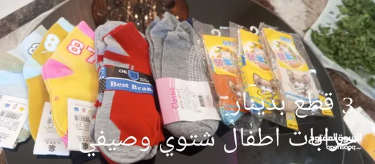  8 ادوات منزليه