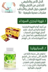  4 تحدي الوزن المثالي بطريقه صحيه وبدون حرمان