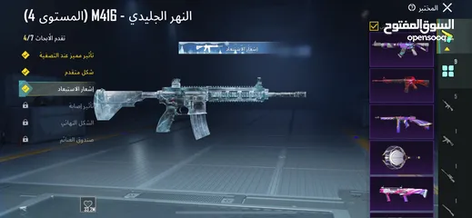  1 حساب ببجي للبيع وجي لوجي جنين او نابلس السعر نار مستوى الحساب68