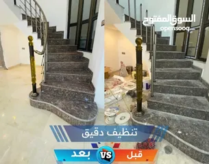  13 شركة الذهبية لخدمات التنظيف عاملات اجنبيات وعربيات  بساعة يومي اسبوعي شهري خدمات علا مدار الساعه