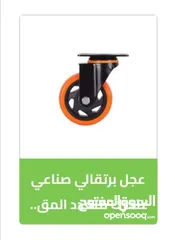  29 عجل عجال ماكينات عرباية
