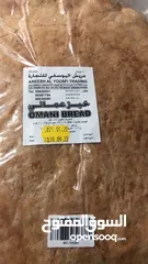  8 يوجد لدينا خبز عماني رخال يوميا للمحلات والمنازل