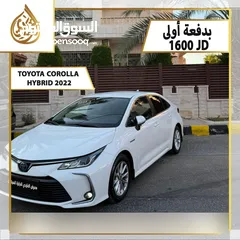  6 تويوتا كورولا هايبرد 2022 بدفعة اولى 1600