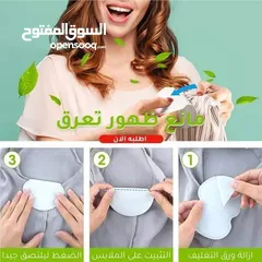  5 مانع ظهور عرق  الجسم قطعه قطنيه لامتصاص العرق لاصقات تحت الملابس لامتصاص العرق