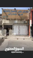  1 بيت مع بنايه طابقين على شارع تجاري الموفقية الاملاك قرب محلات محمد البغدادي