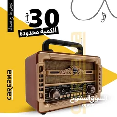  1 راديو انتيك راديو FM SW BT راديو انتيك بمواصفات حديثة صوت نقي جدا وبعرض سعر الاقل 25د اغتن الفرصة