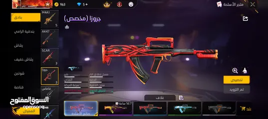  30 حساب جيد لشخص يريد الإستمتاع باللعب