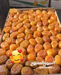  17 تمور ورطب وتين ومشمش