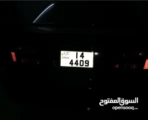  1 للبيع رقم رباعي مميزه
